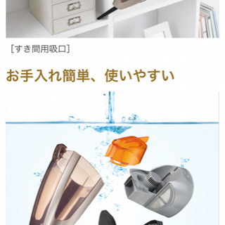 日立　li-ion掃除機　LEDライト付きの画像