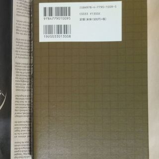 【投資本】まちの相場師 天才投資家たちの思考回路  岡西 日出夫の画像