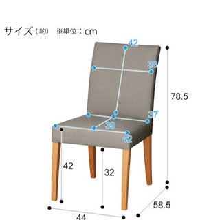 【期間限定にて、割引します】ニトリ 白いダイニングチェア。の画像