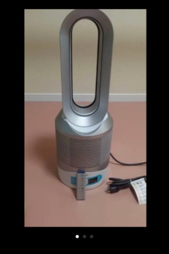 ダイソン Dyson HOT & COOL LINK