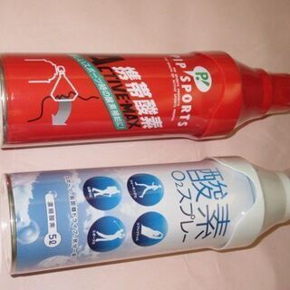 酸素スプレー　２缶セット
