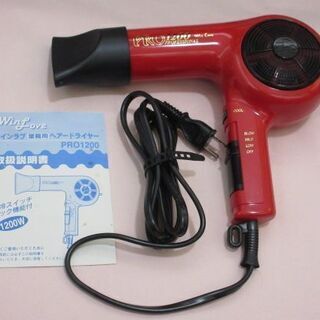 ヘアードライヤー　業務用ＰＲＯ１２００