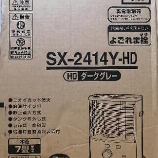 コロナストーブの画像