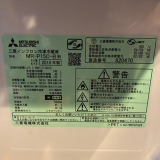三菱　冷蔵庫　価格交渉承ります　の画像