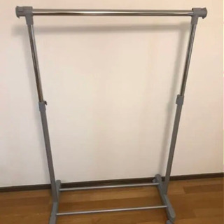 譲り先決まりました。ハンガーラックお譲りします。
