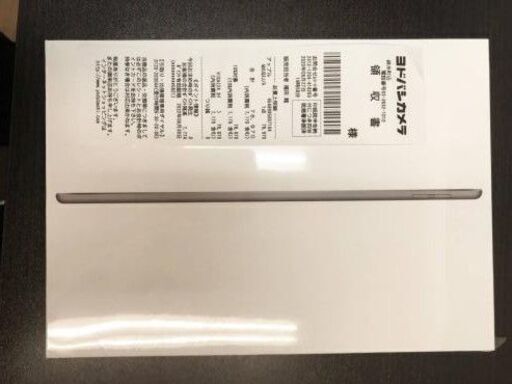 【ネット決済・配送可】新品 未開封 iPad Air 10.5インチ 第3世代 Wi-Fi 256GB 2019年春モデル MUUQ2J/A スペースグレイ タブレット Apple