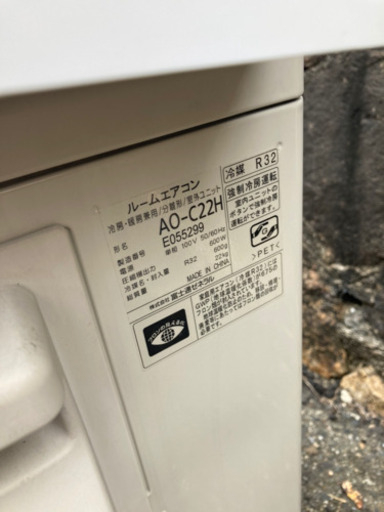 エアコン　富士通　nocria AO-C22H 2018年製　使用可能　冷媒R32 リモコン付　引取のみ