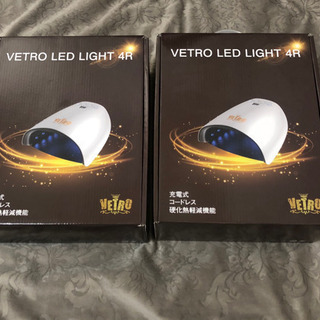 新品未使用ジェルネイルライトとused2台セット！