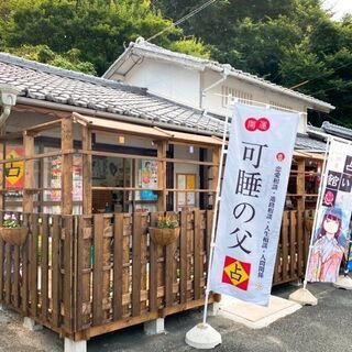 占い鑑定＆人生相談＆悩みごと相談☆常時受付中