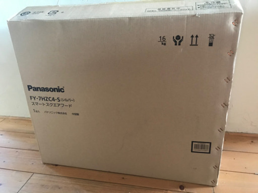 Panasonic 換気扇(60㎝)