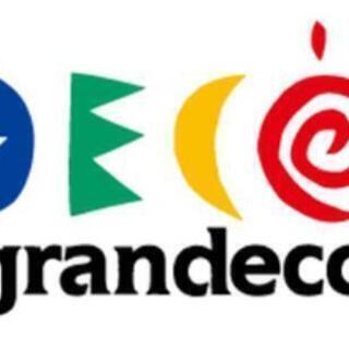 グランデコ　リフト券　２枚