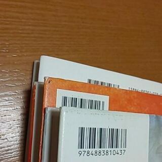 【天使がくれたもの】シリーズ３冊セットの画像