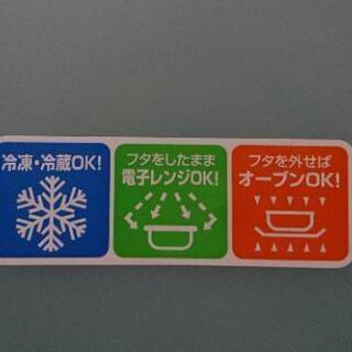 【耐熱ガラス皿】フタ付き☆の画像