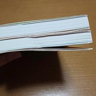 【絵本 小さいことにくよくよするな!】 普及版 ・普及版愛情編の画像