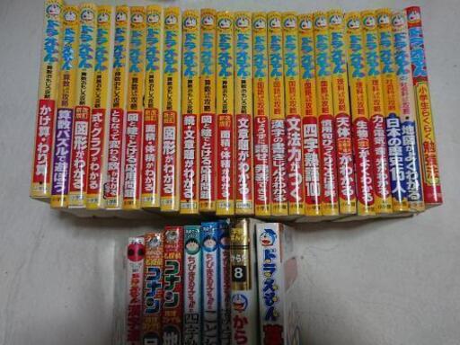 ドラえもんやコナン ちびまる子ちゃんの学習まんが 30冊