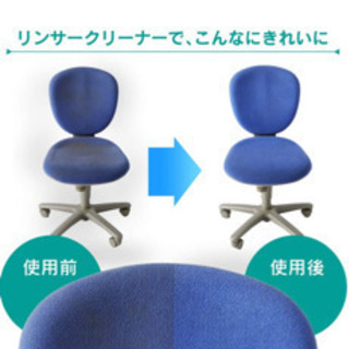 リンサークリーナー　アイリス