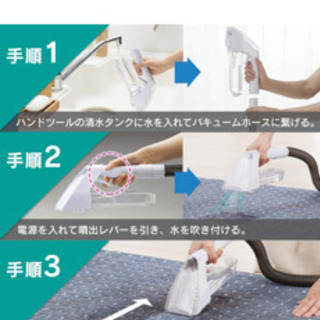 リンサークリーナー　アイリスの画像