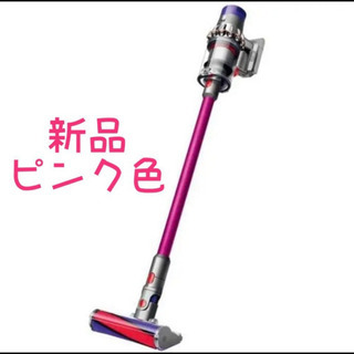【希少ピンク色】Dyson  CYCLONE V10 ABSOL...