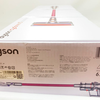 【希少ピンク色】Dyson  CYCLONE V10 ABSOLUTE EXTRA SV12の画像