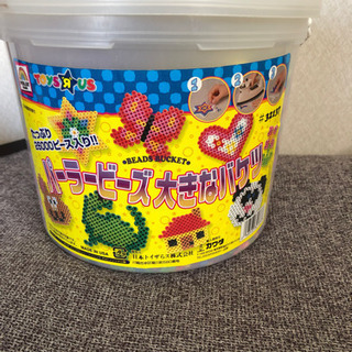 パーラービーズ
