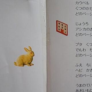 値下⤵️【ミッケ! かくれんぼ絵本】1～8+サンタクロースの画像