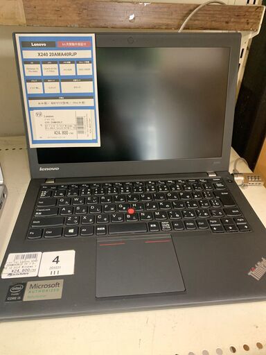 レノボ　ノートパソコン　X240　２０AMA４０RJP　※詳細スペックは画像に2枚目を参照