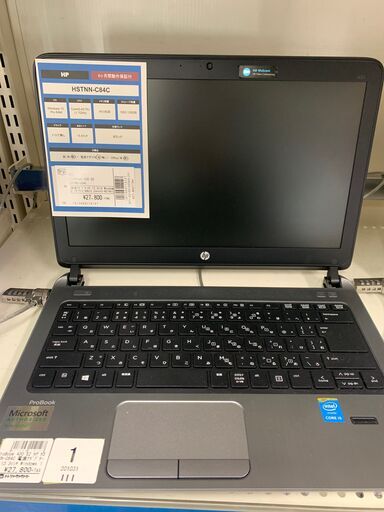 HP ノートパソコン　ProBook 430　G2　HSTNN-C84C　※詳細スペックは画像に2枚目を参照