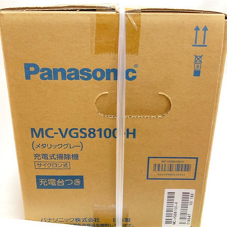 【新品未開封品】パナソニック　MC-VGS8100-H　サイクロン式　メタリックグレーの画像