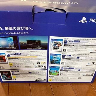 [PS4用] VR MEGA PACKの画像