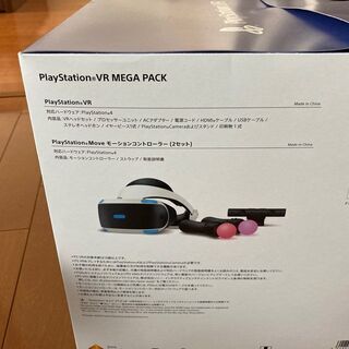 [PS4用] VR MEGA PACKの画像