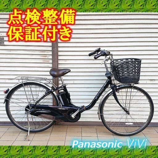 保証付き FLUTE 自転車 リサイクルショップウルカウ 高津