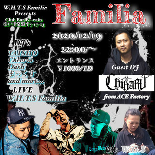 松戸でDJイベント