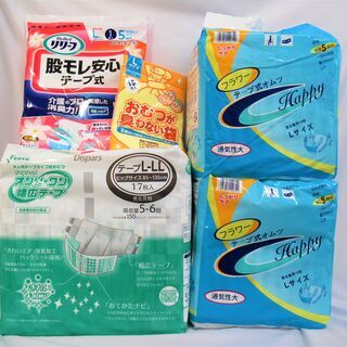 【未開封】介護用品　オムツ　セット