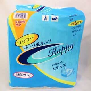 【未開封】介護用品　オムツ　セットの画像