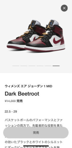 【新品】エアジョーダン1  ダークビートルートw's27.5cm