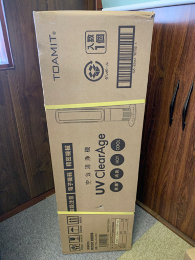 新品　空気清浄機　　値下げ