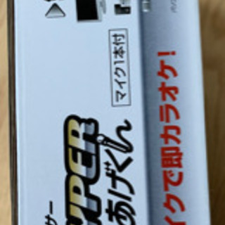 マルチ、エコ–マイク　ミキサー　新品の画像