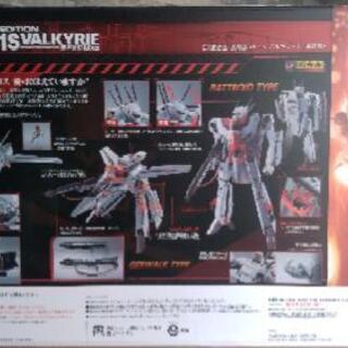 【開封・美品！！】DX超合金VF-1S劇場版＋スパーパーツセット！！の画像