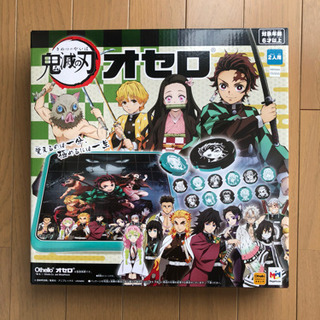 鬼滅の刃 オセロ