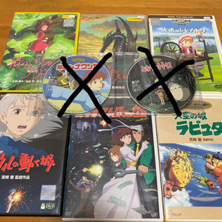 ジブリDVDまとめ売り
