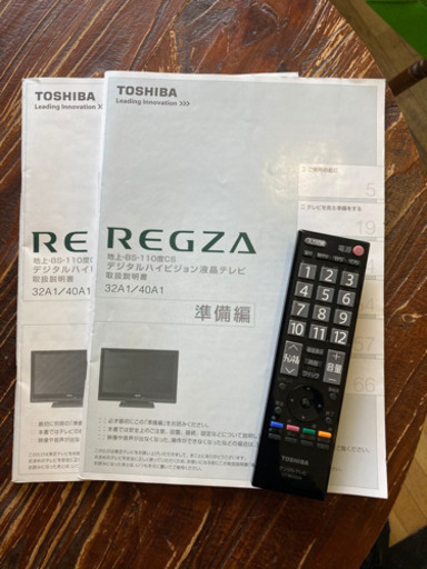 【決定しました】TOSHIBA  REGZA  液晶テレビ  ハイビジョン 32A1  32型