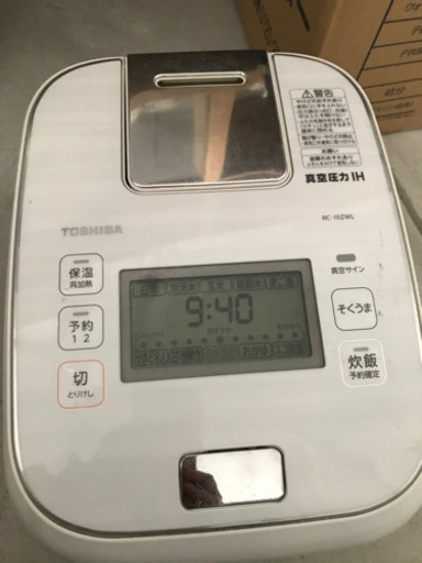 【TOSHIBA】炊飯器