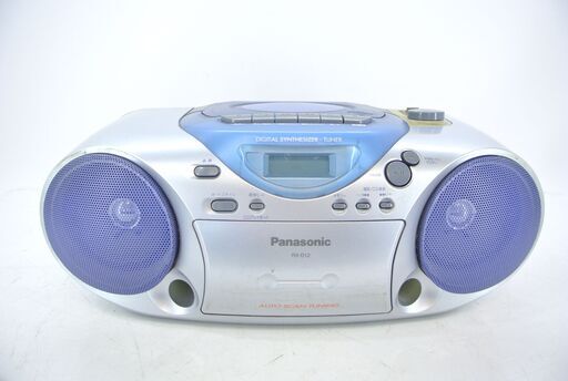 CDラジカセ パナソニック Panasonic RX-D12 ブルー