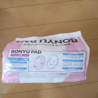 母乳パッドの画像