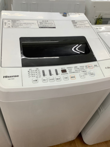 「安心の6ヶ月保証付！！【Hisense(ハイセンス)全自動洗濯機】売ります！」