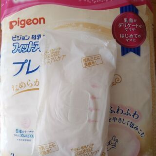 母乳パッドの画像