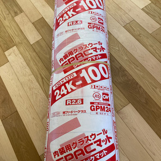 【未開封】24kグラスウール断熱材