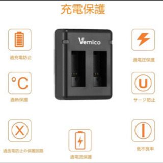 GoPro Hero 9 バッテリー 充電器セット【未使用】の画像