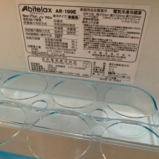 2015年製Abitelax冷蔵庫あげます