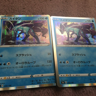 ポケモンカード スイクン